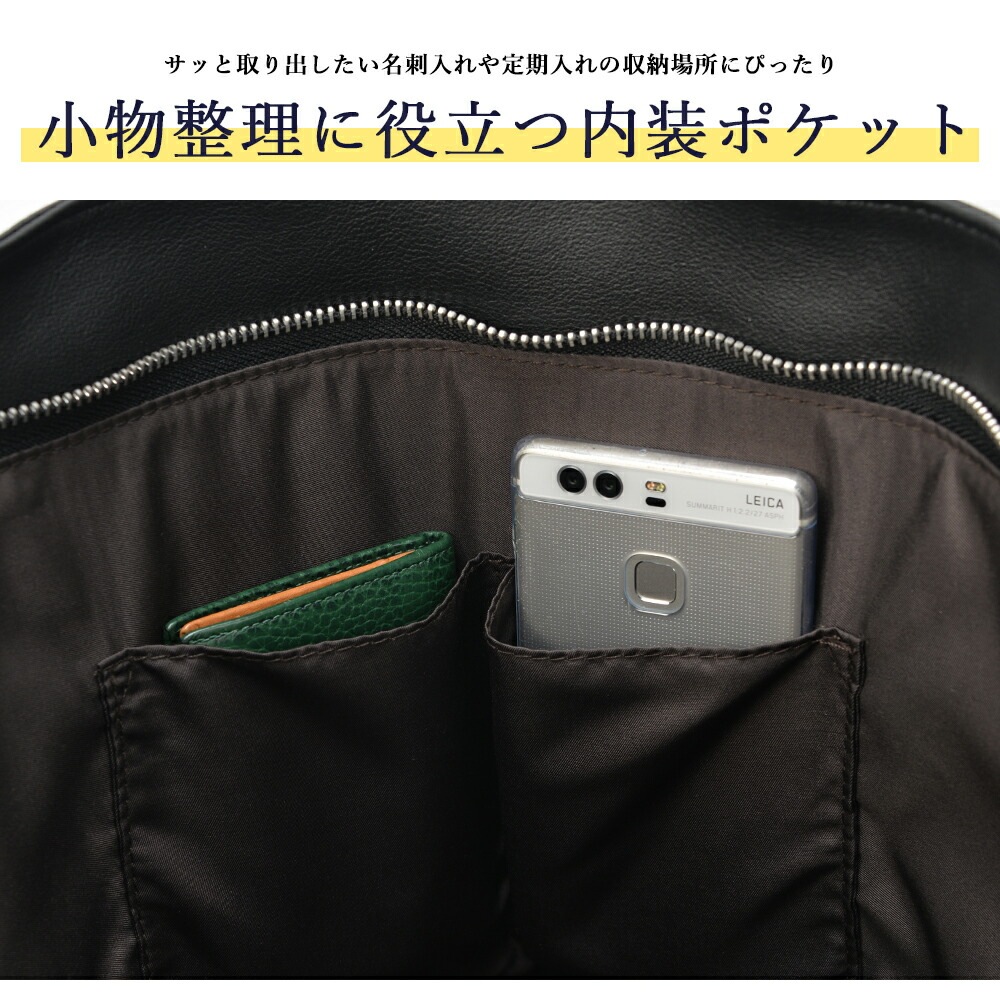Leica スマートフォン ミニショルダーバッグ ライカのスマホ「Leitz Phone 1」が入るミニショルダー発売、本