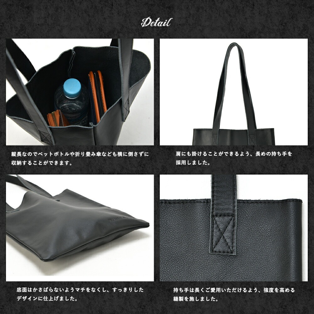 TransitGate G2 本革 縦型スクエアレザートートバッグ