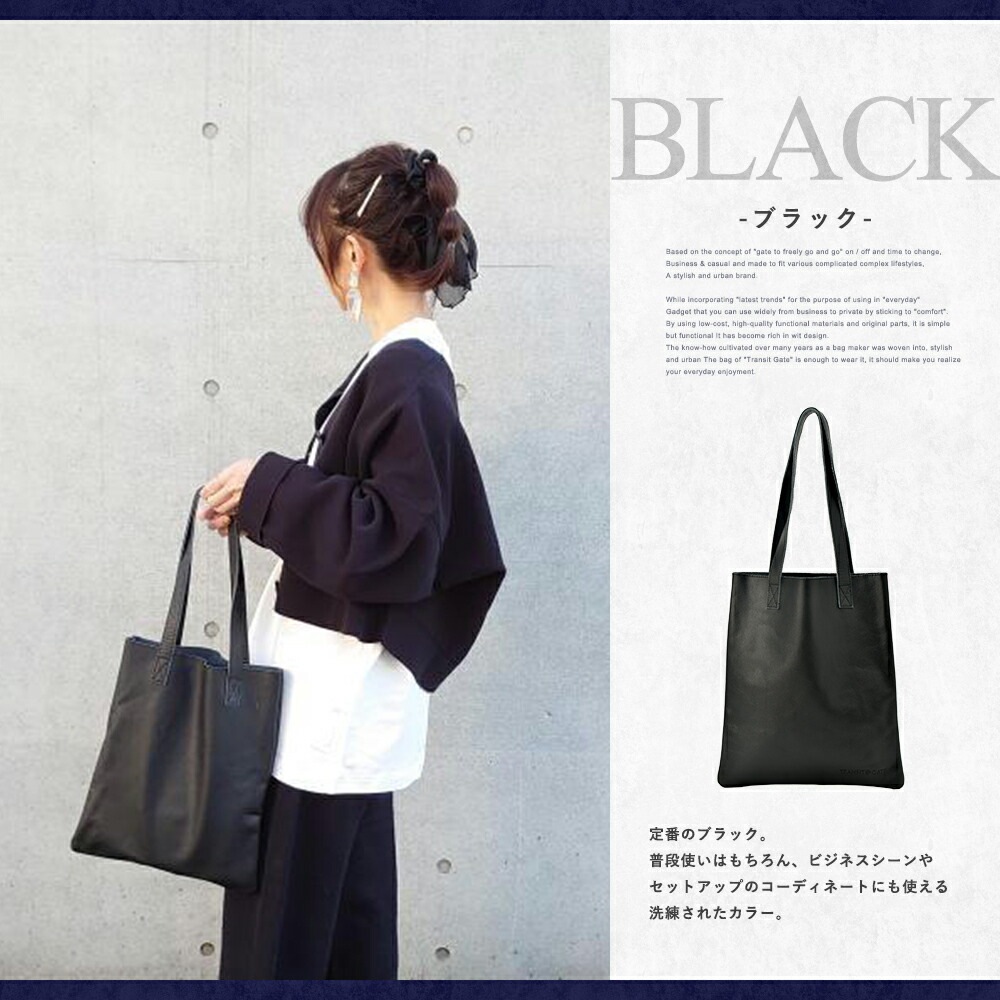 TransitGate G2 本革 縦型スクエアレザートートバッグ