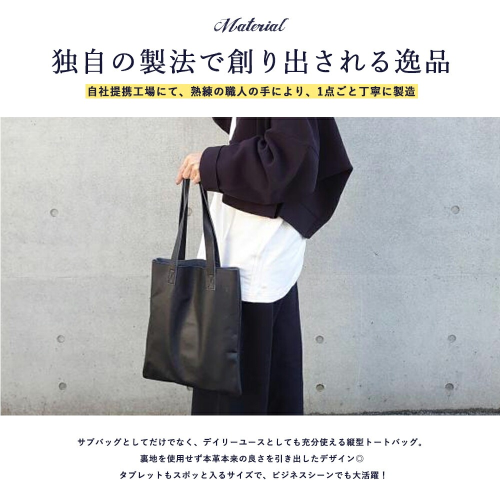 TransitGate G2 本革 縦型スクエアレザートートバッグ