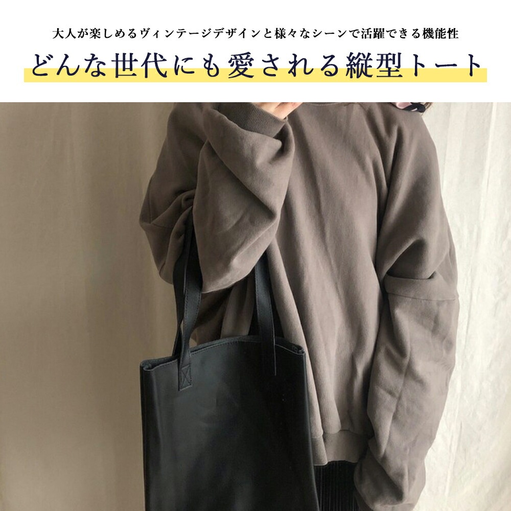 TransitGate G2 本革 縦型スクエアレザートートバッグ