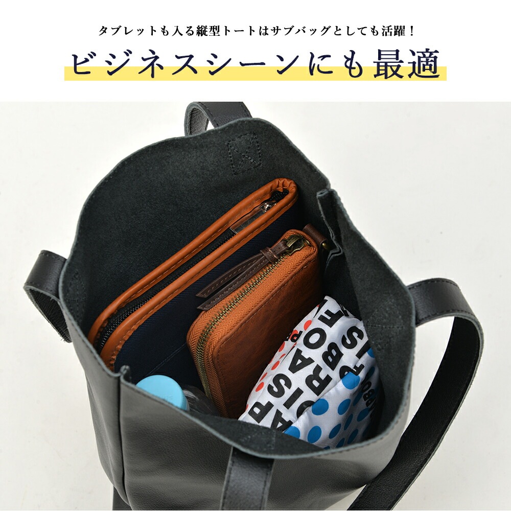 TransitGate G2 本革 縦型スクエアレザートートバッグ