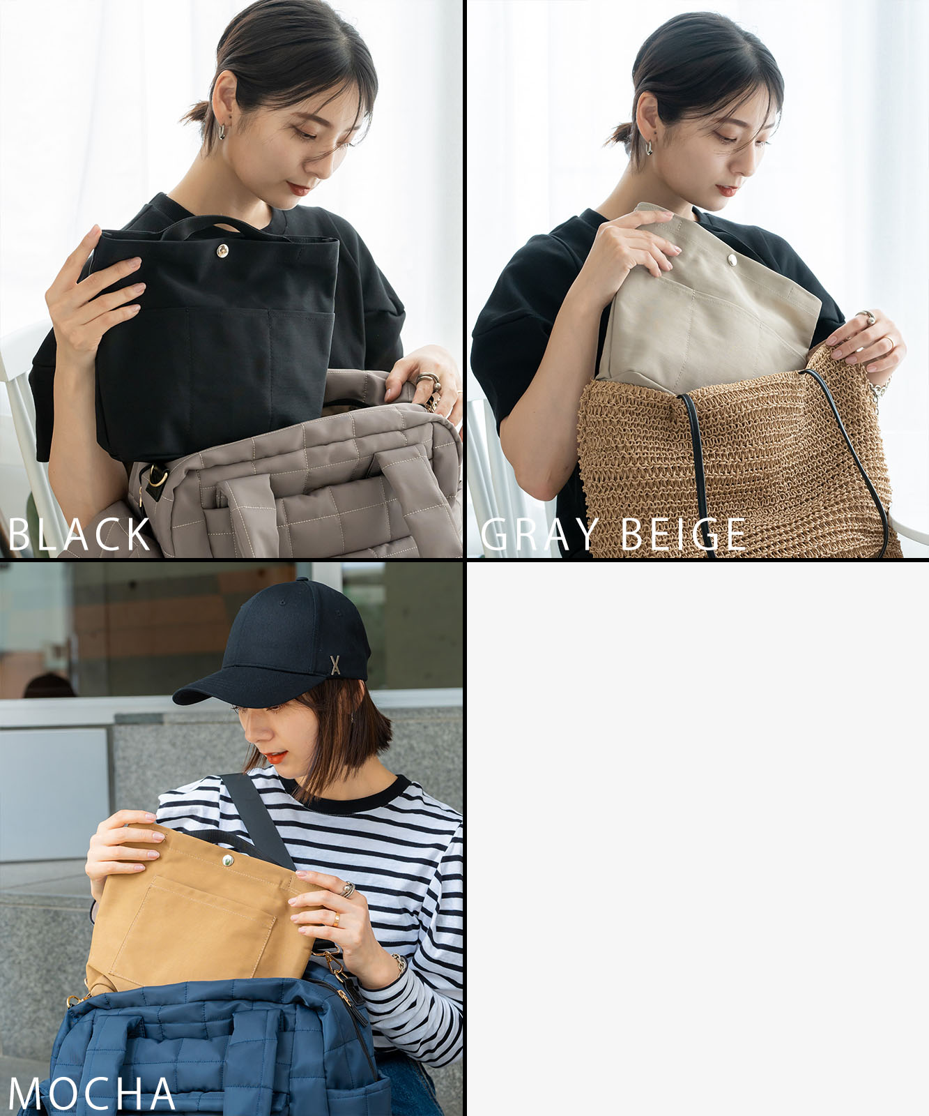 Rename ナイロン ポートレート バックインバッグ