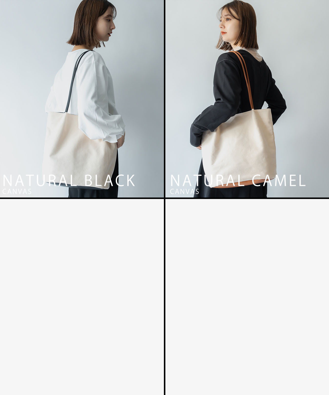 Rename カゴ キャンバス トートバッグ かごバッグ メンズ レディース