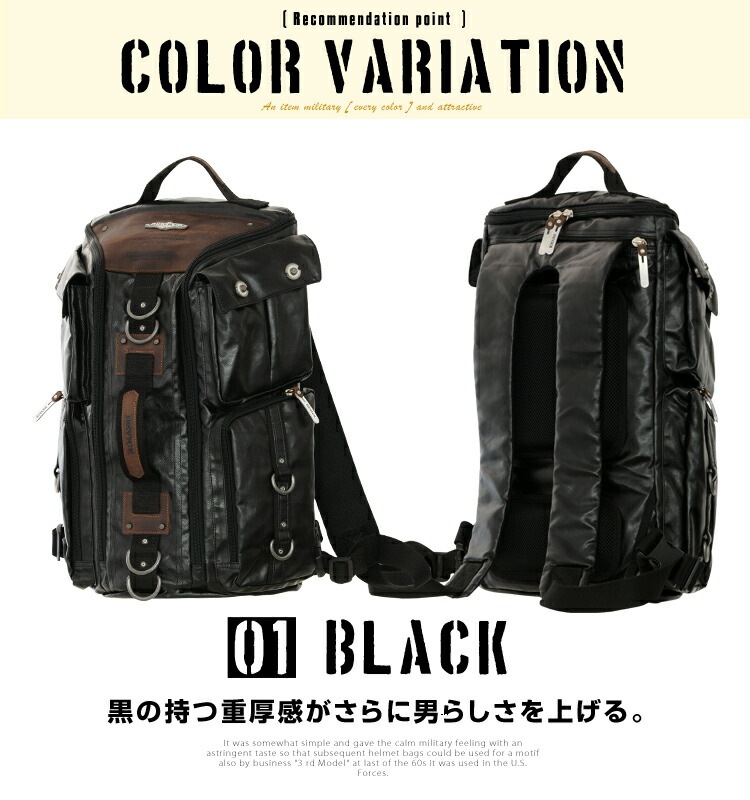 HACK 3WAY ボディーバック 3WAY ボディーバック【BLACK】 | HACK