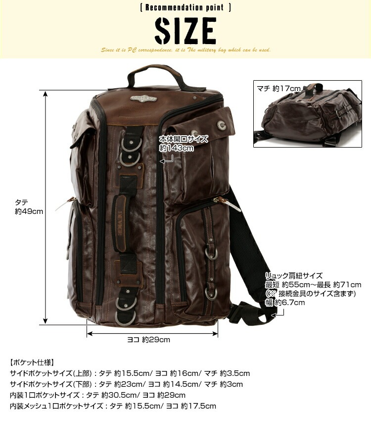 DEVICE gear 3way ボディバッグ