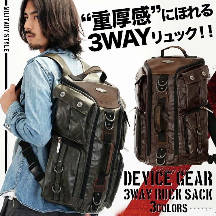 DEVICE gear 3way ボディバッグ DRH40130
