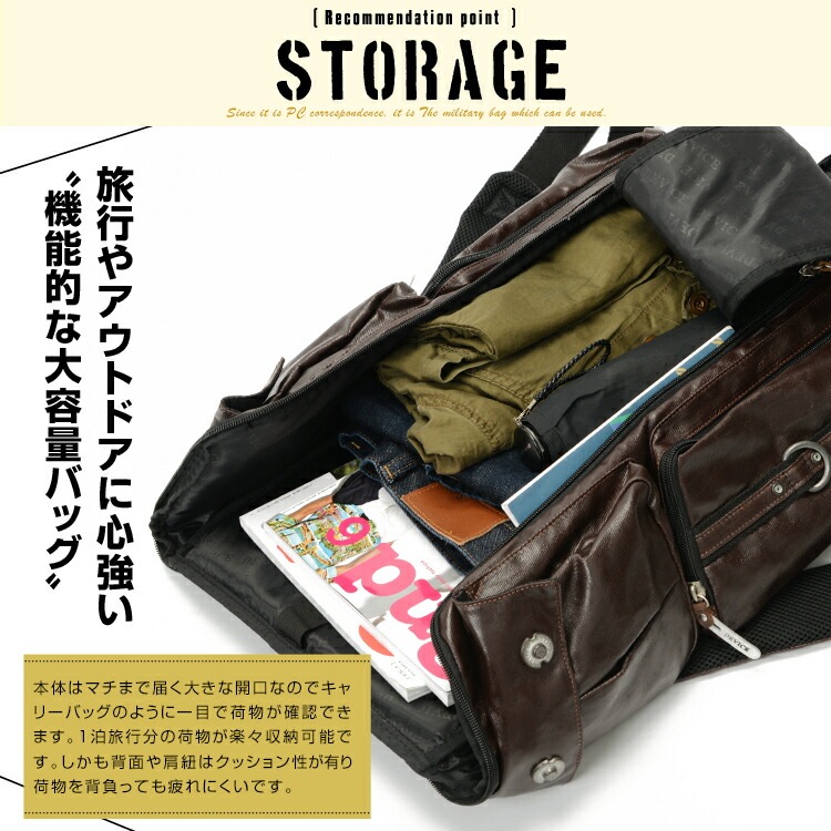 DEVICE gear 3way ボディバッグ