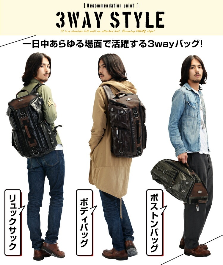 DEVICE gear 3way ボディバッグ DRH40130