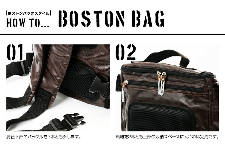 DEVICE gear 3way ボディバッグ