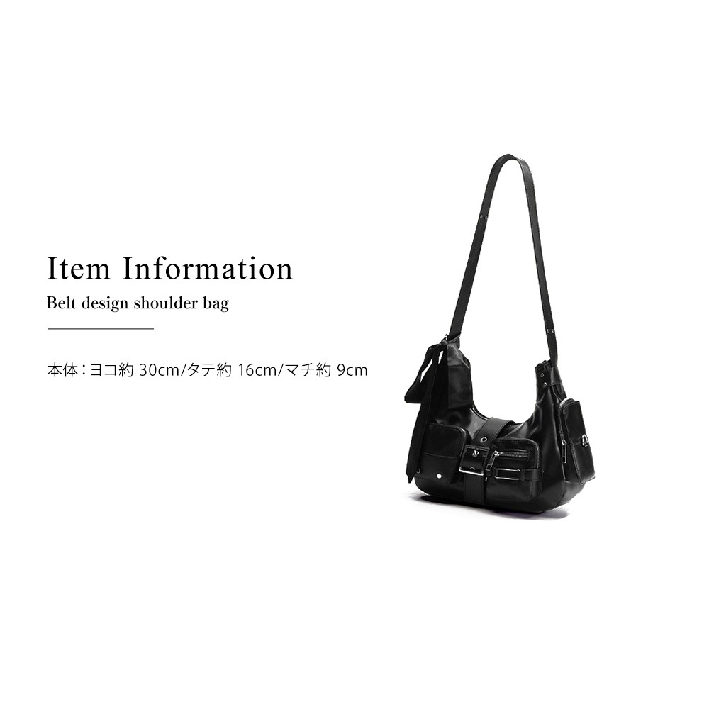ベルトデザイン ショルダーバッグ