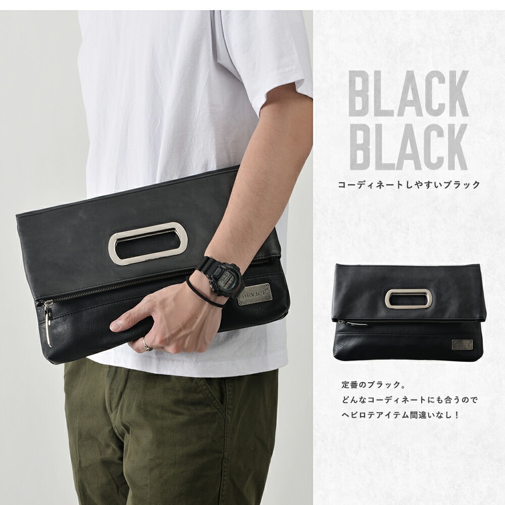 DEVICE SHADE クラッチバッグ