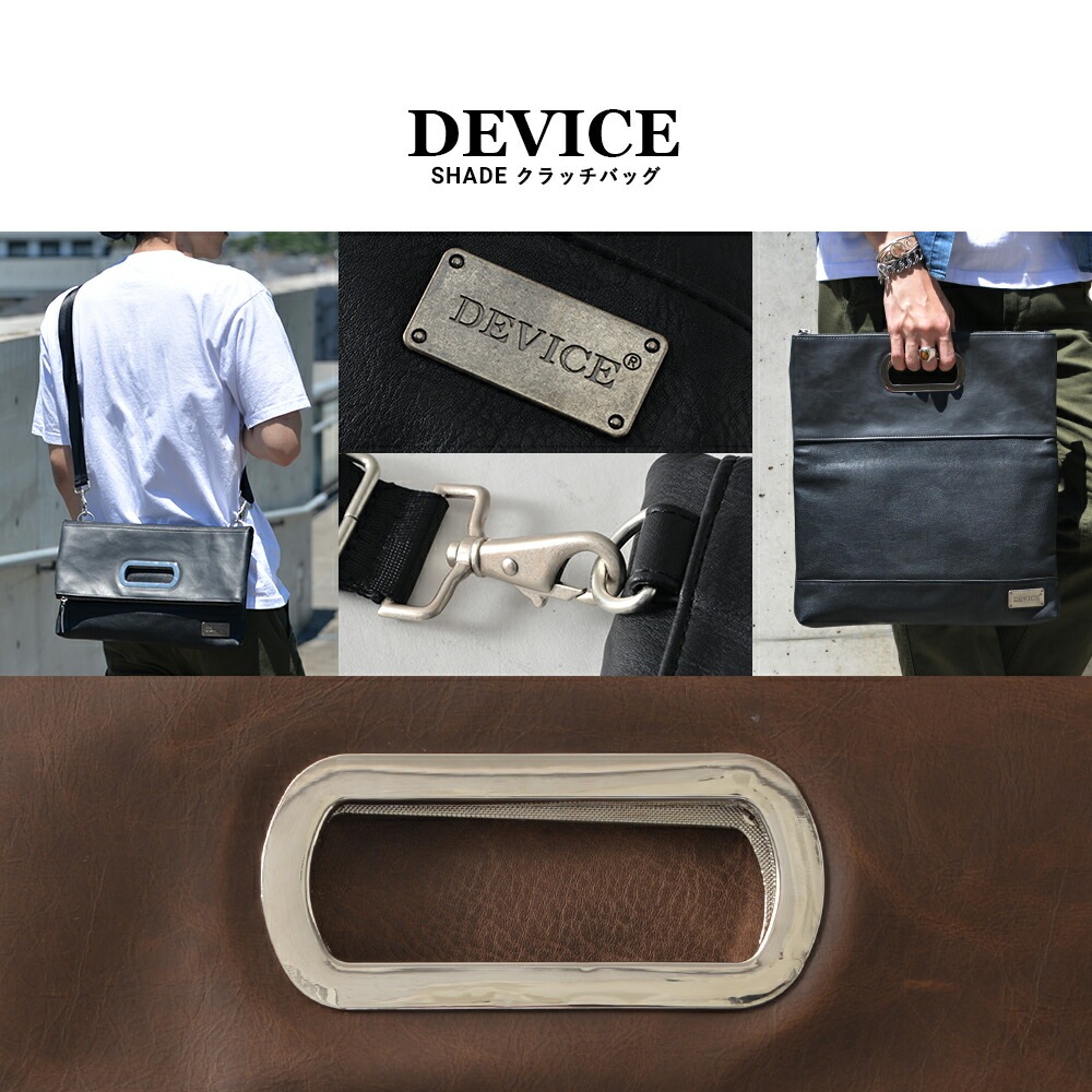 DEVICE SHADE クラッチバッグ