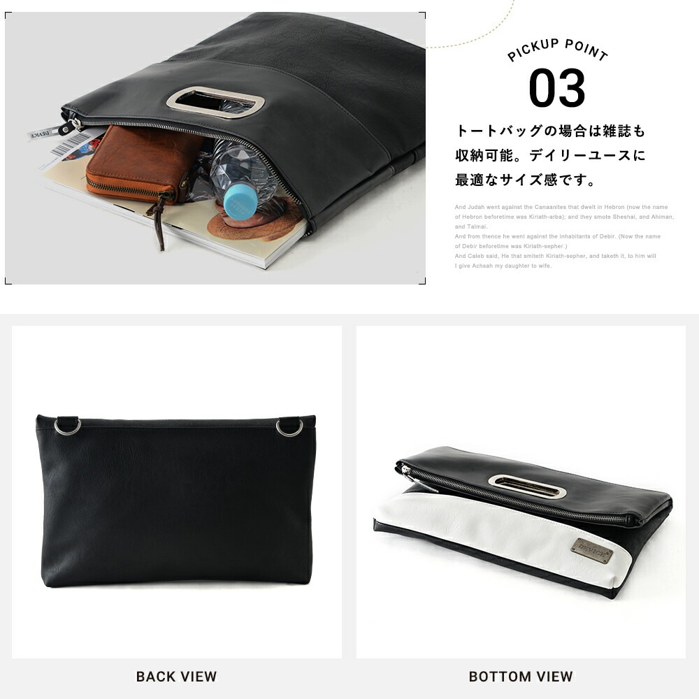 DEVICE SHADE クラッチバッグ