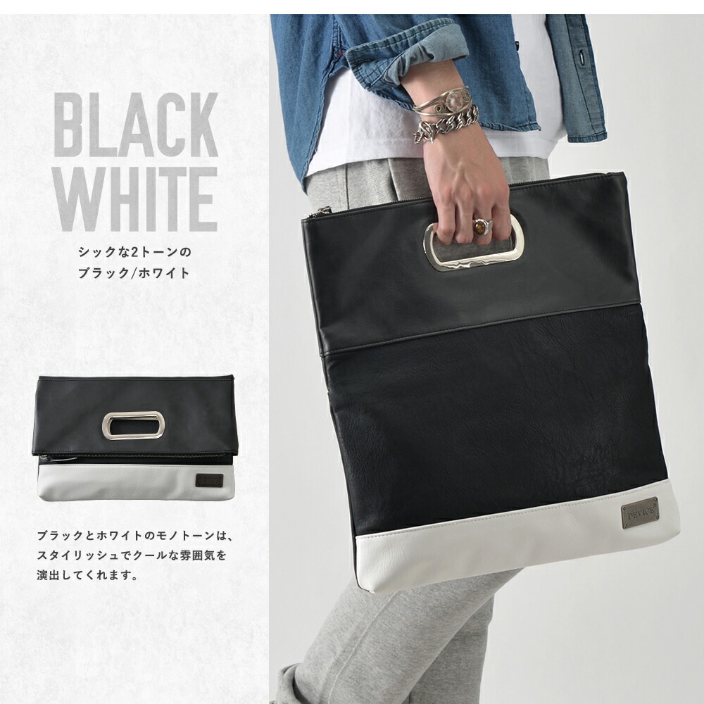 DEVICE SHADE クラッチバッグ