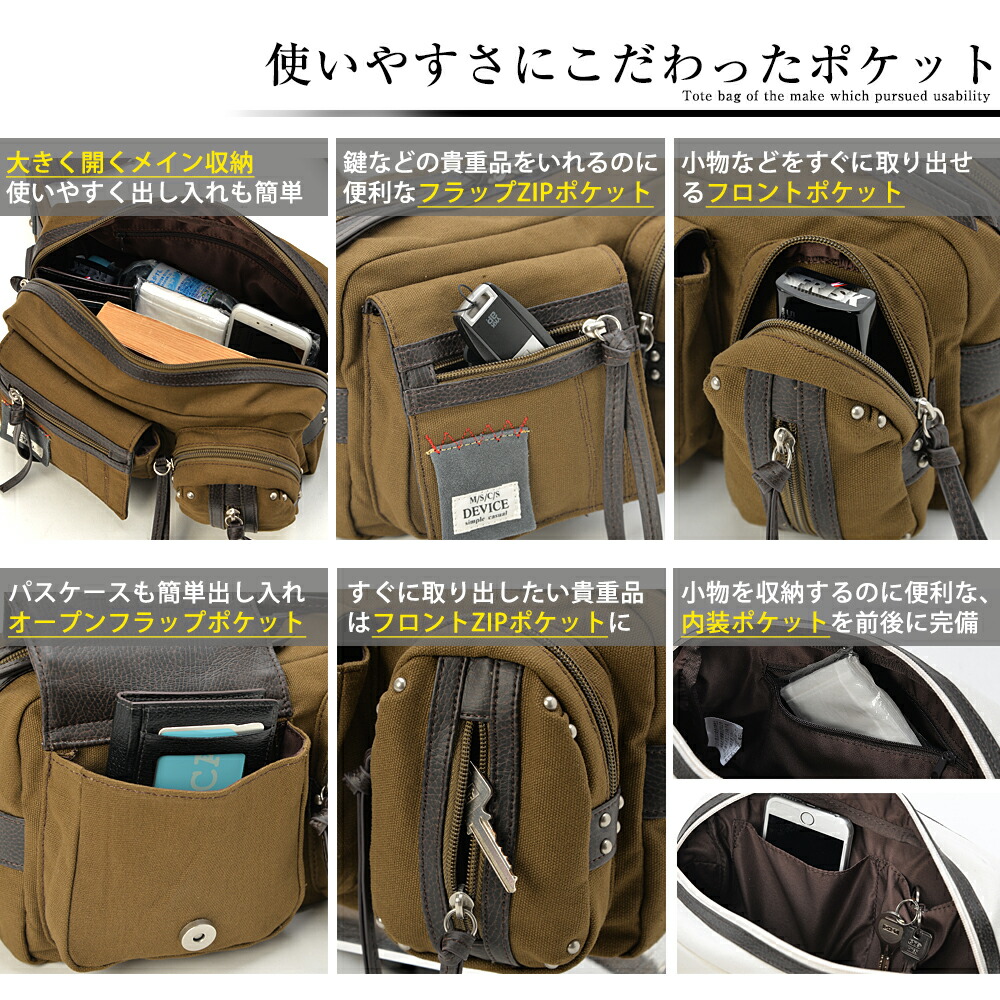 DEVICE マディソン 2P ヒップバッグ