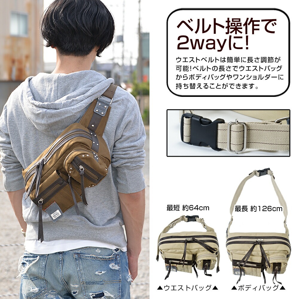 DEVICE マディソン 2P ヒップバッグ