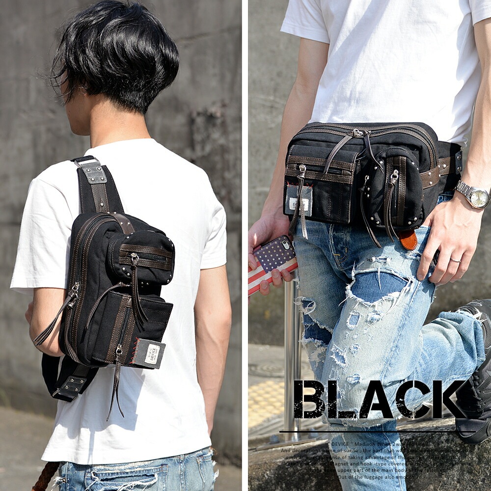 DEVICE マディソン 2P ヒップバッグ
