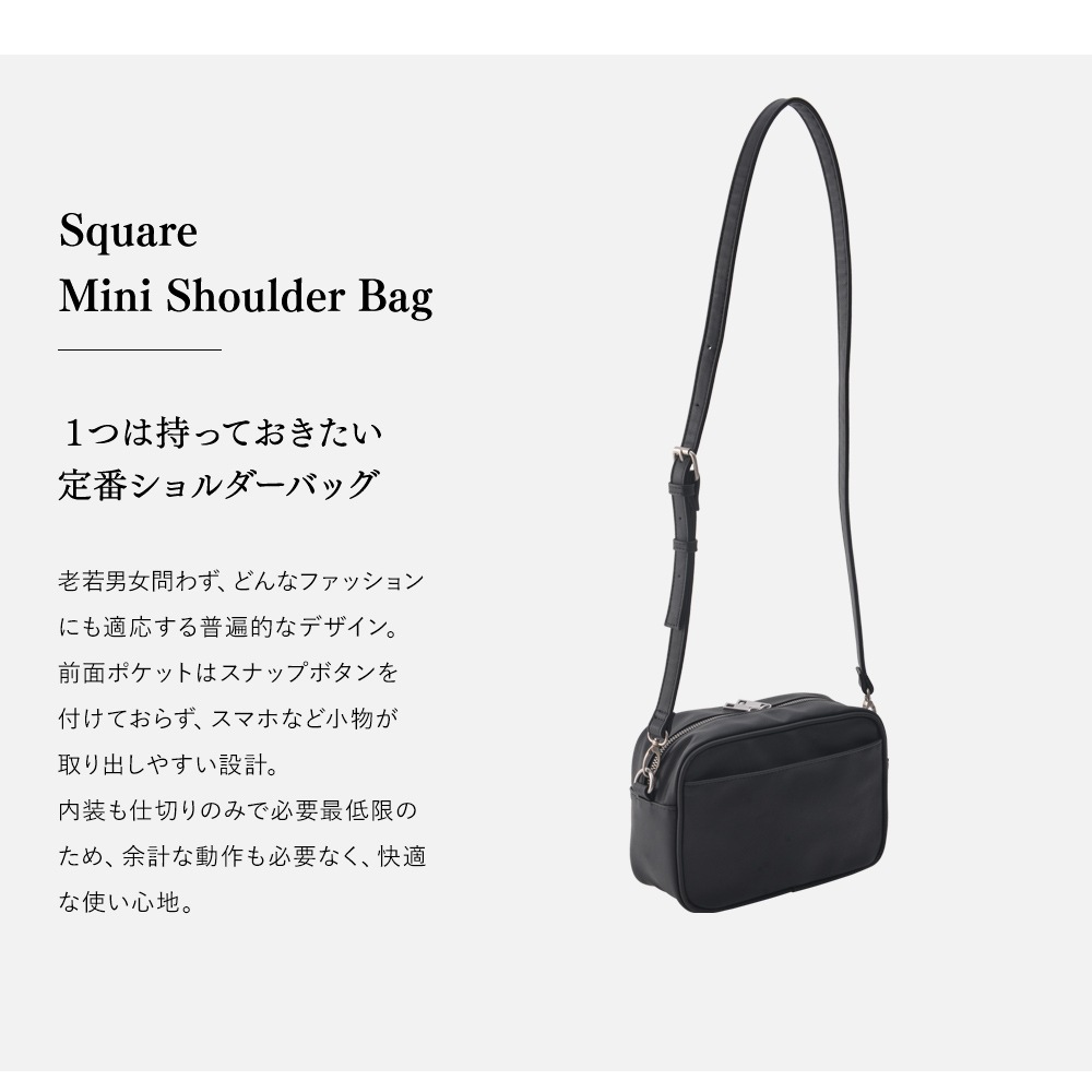 まとめハズレパック合計:185パック implres（インプレス） squeeze shoulder bag - ZABOU