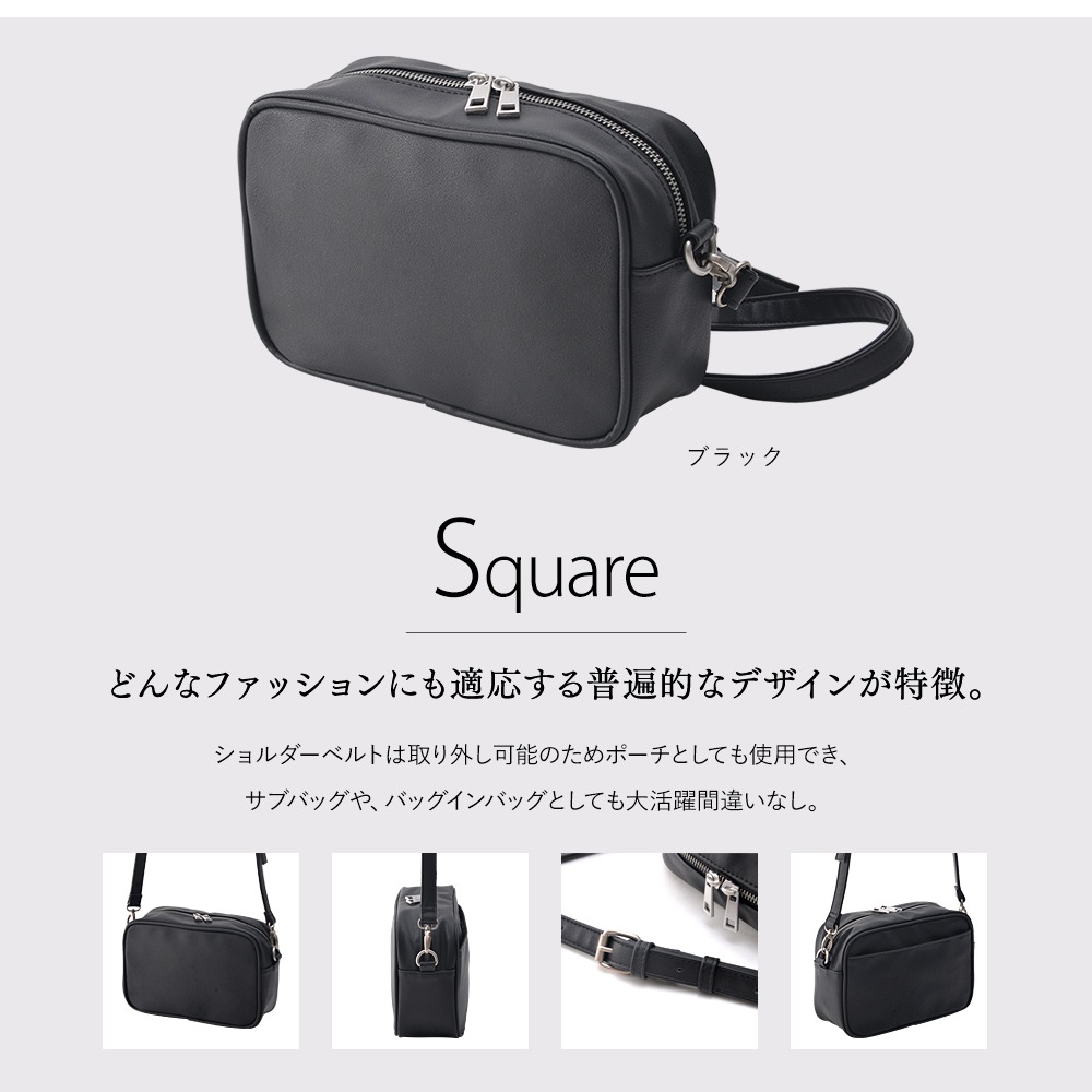 Rename 合皮 スクエアミニショルダーバッグ RSG90029