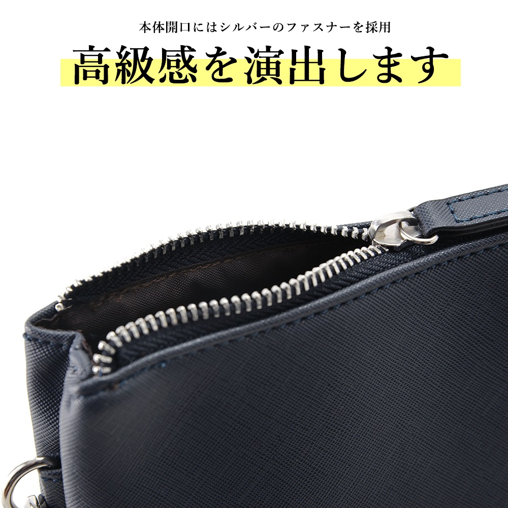 Control シンプル合皮クラッチバッグ