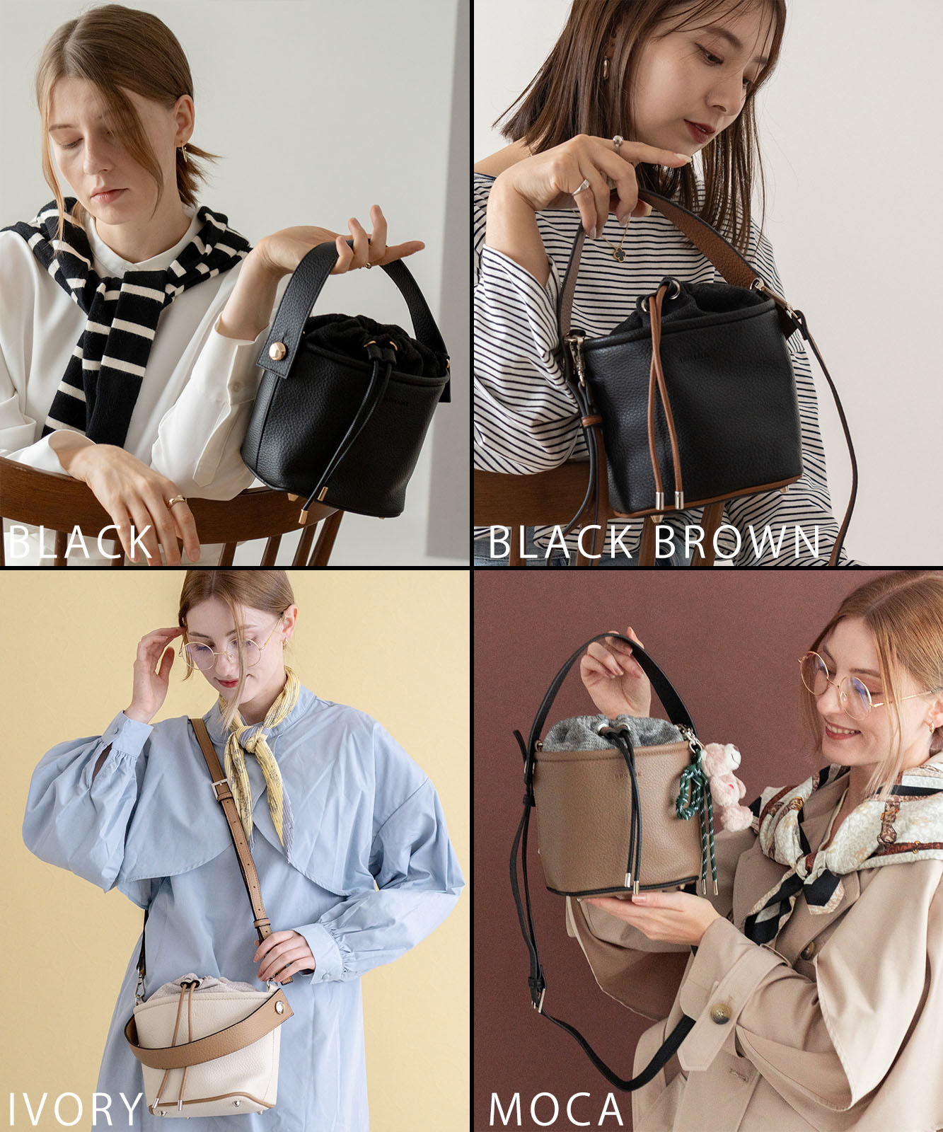 Rename コンビ 巾着 2way ショルダーバッグ