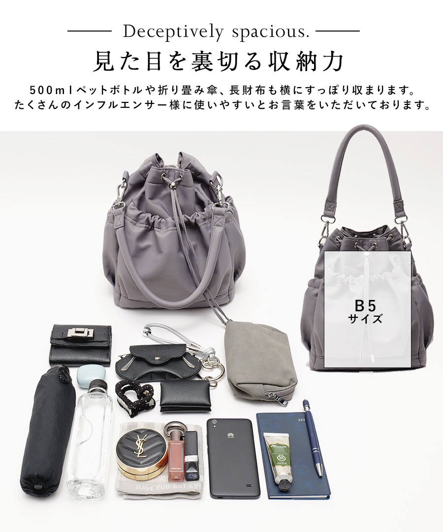 REAIMER  2way ドロストバッグ 