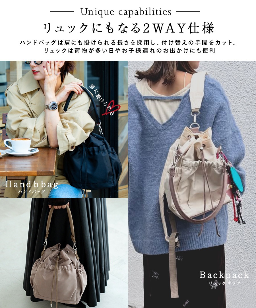 REAIMER  2way ドロストバッグ 
