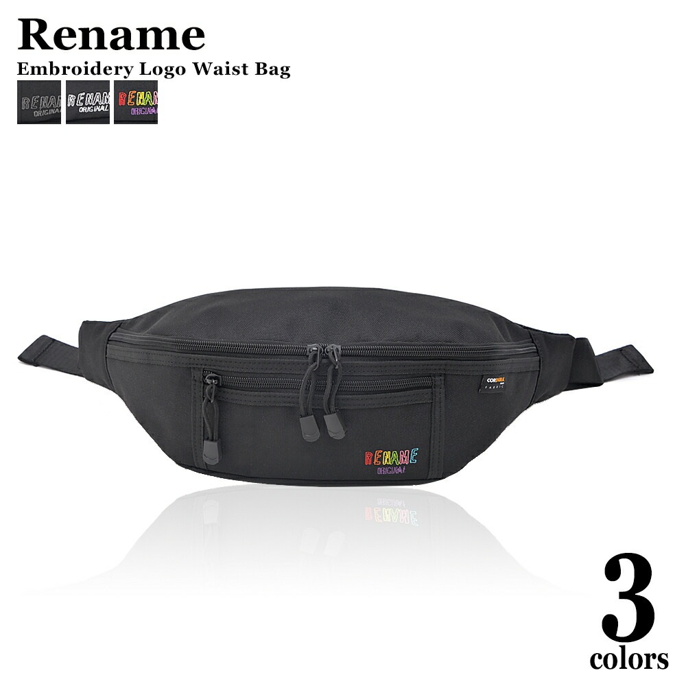 Rename CORDURA 刺繍 ロゴ ウエストバッグ