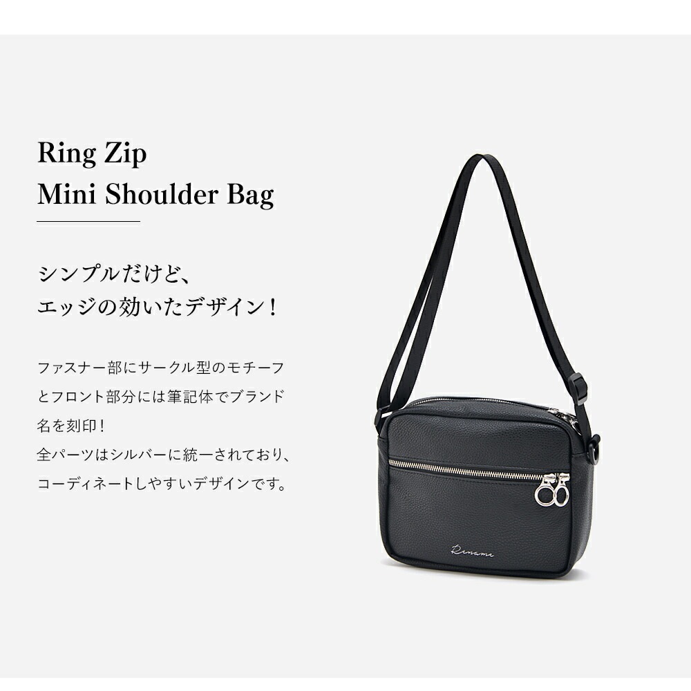Rename リングジップ ミニショルダーバッグ