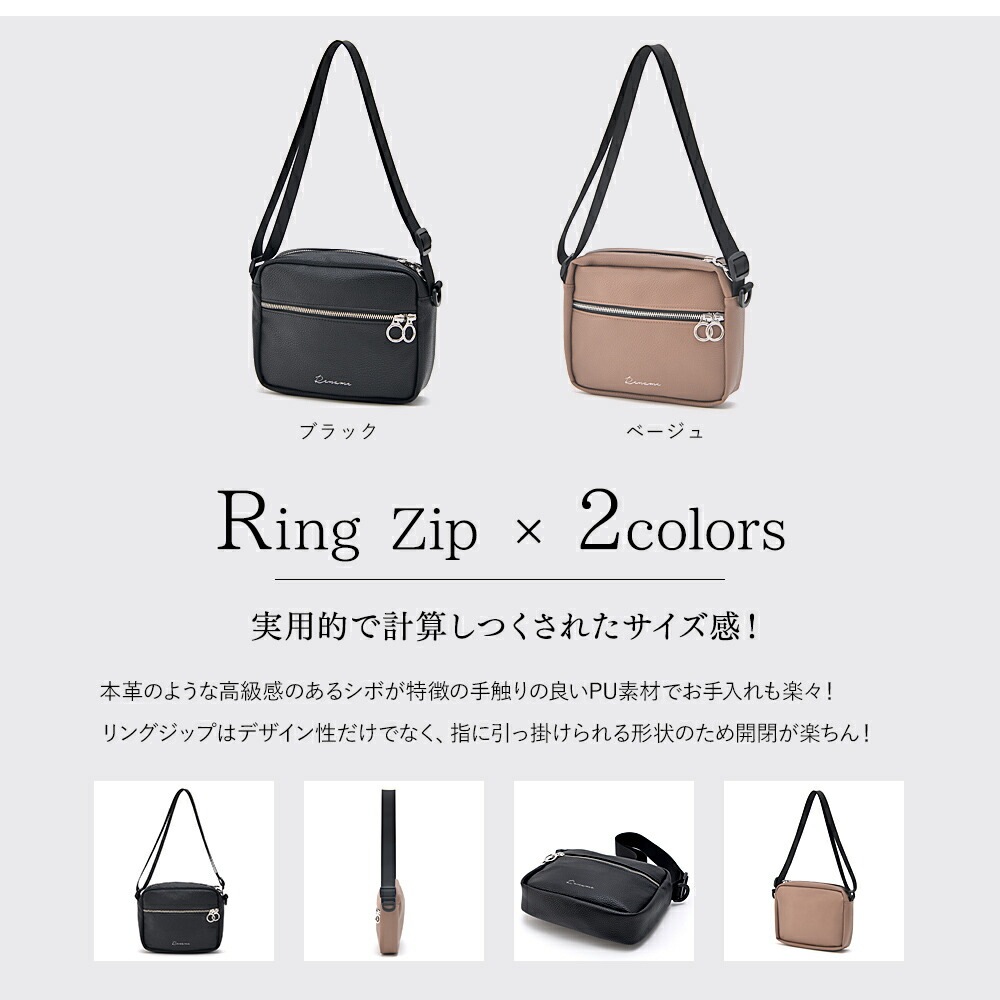 Rename リングジップ ミニショルダーバッグ