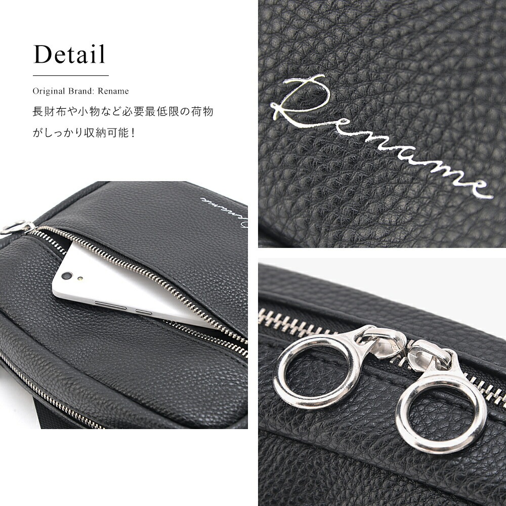 Rename リングジップ ミニショルダーバッグ