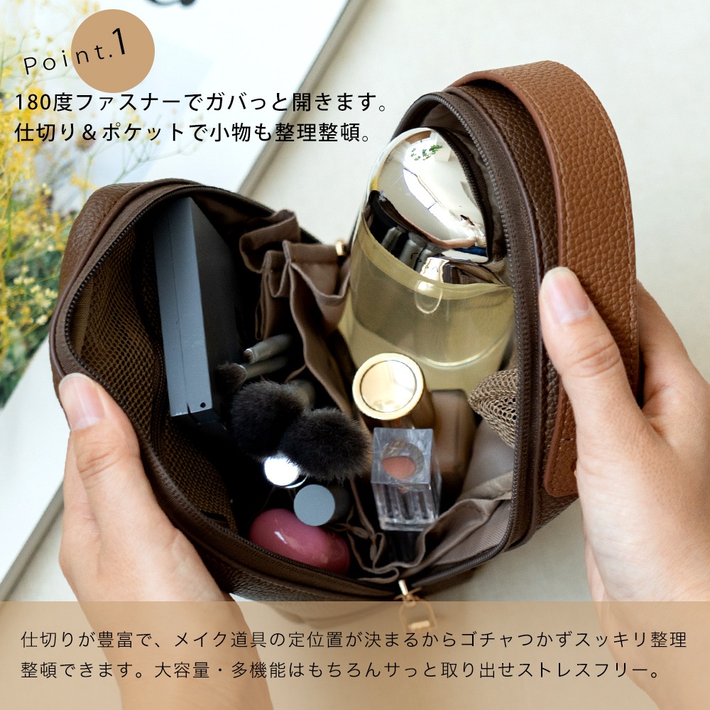 【 Rename 】 自立可能 メイクポーチ タテ型 自立 大容量 コンパクト 持ち手付き 取り外しポーチ 化粧ポーチ コスメポーチ 整理 RPG25029