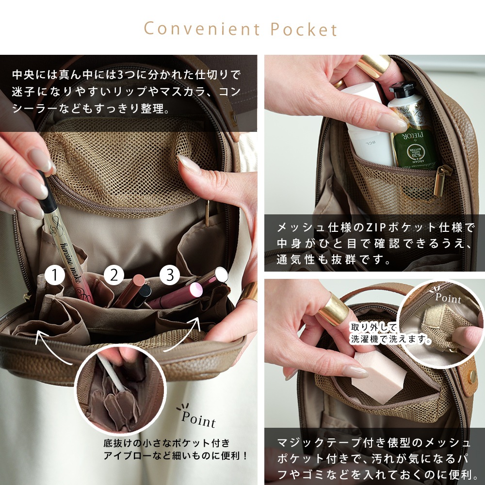 【 Rename 】 自立可能 メイクポーチ タテ型 自立 大容量 コンパクト 持ち手付き 取り外しポーチ 化粧ポーチ コスメポーチ 整理 RPG25029