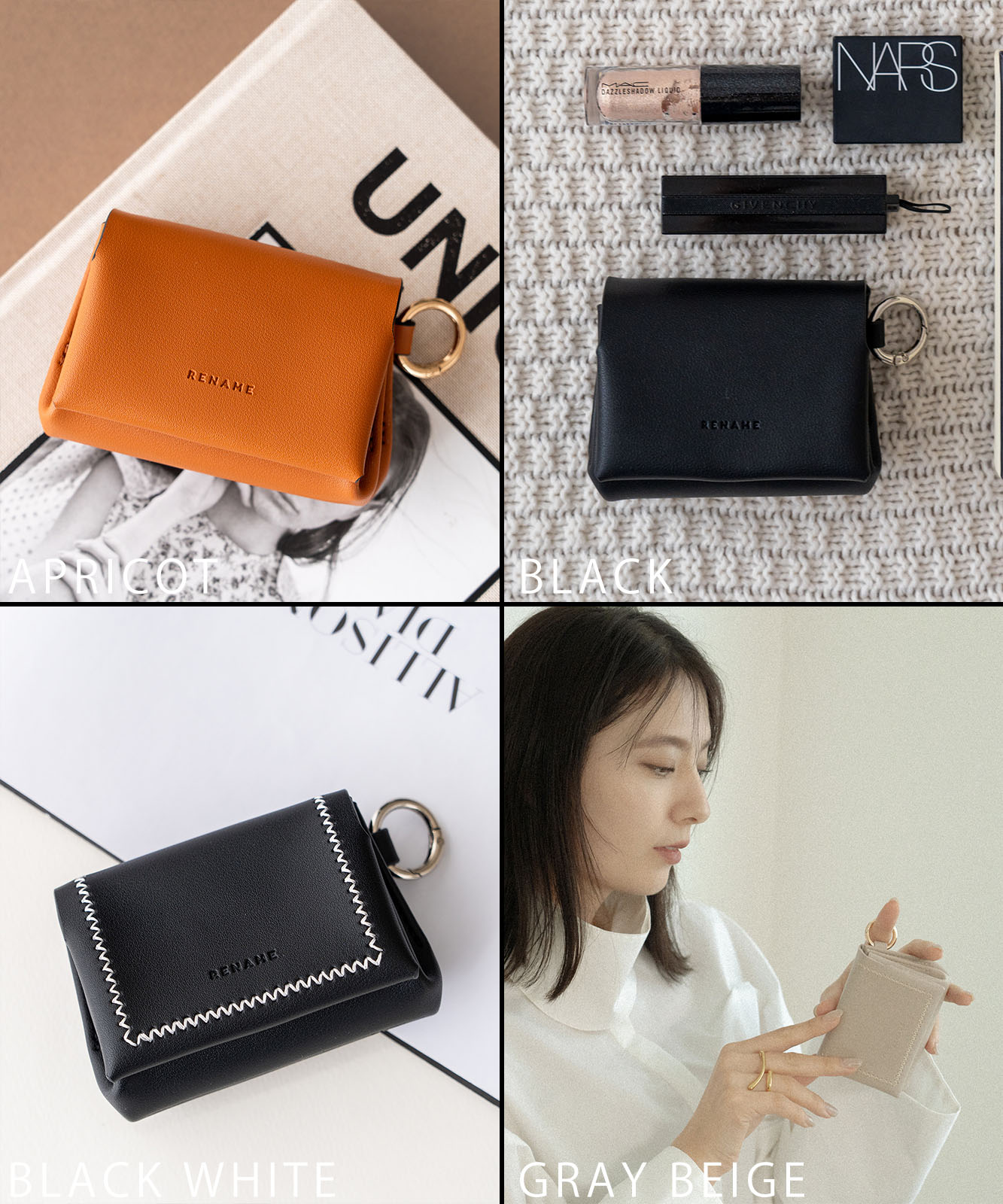 Rename ミニ財布