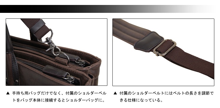 BAGGEX ヴィンテージ 2way ビジネスバッグ