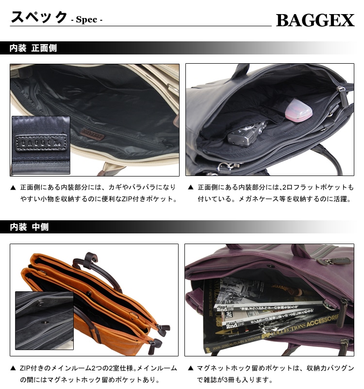 BAGGEX ơ 2way ӥͥХå