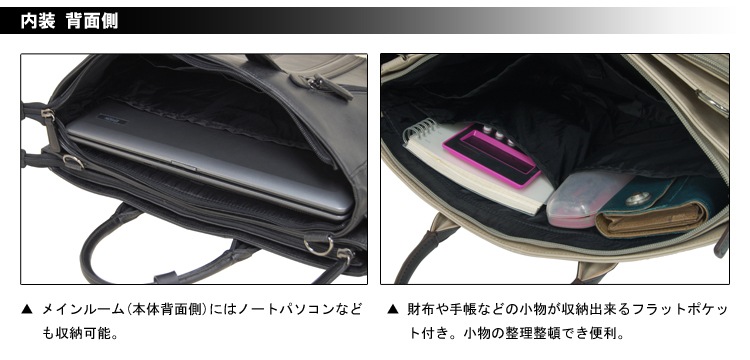 BAGGEX ヴィンテージ 2way ビジネスバッグ 235459