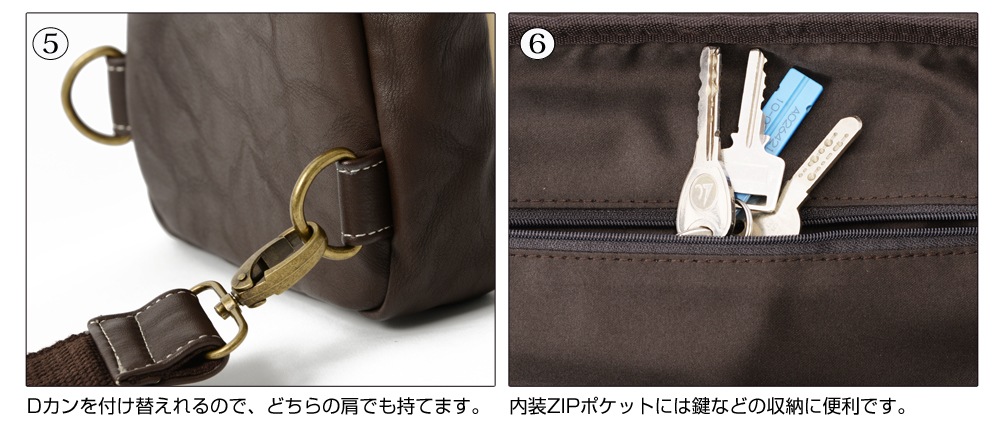 DEVICE トリコ ボディバッグ DBG40033