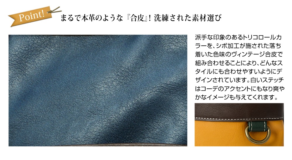 DEVICE トリコ ボディバッグ