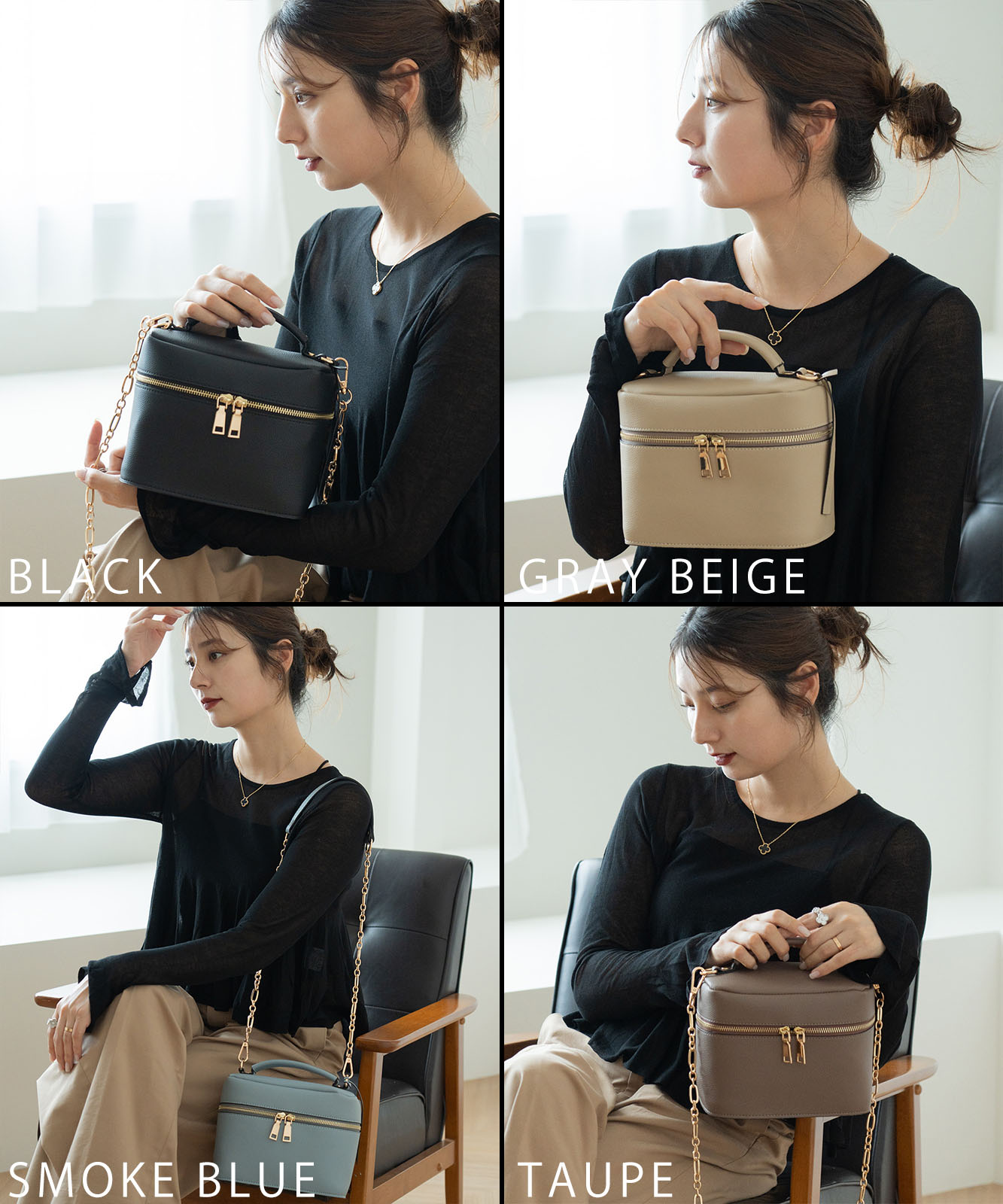 Rename 3way バニティバッグ 