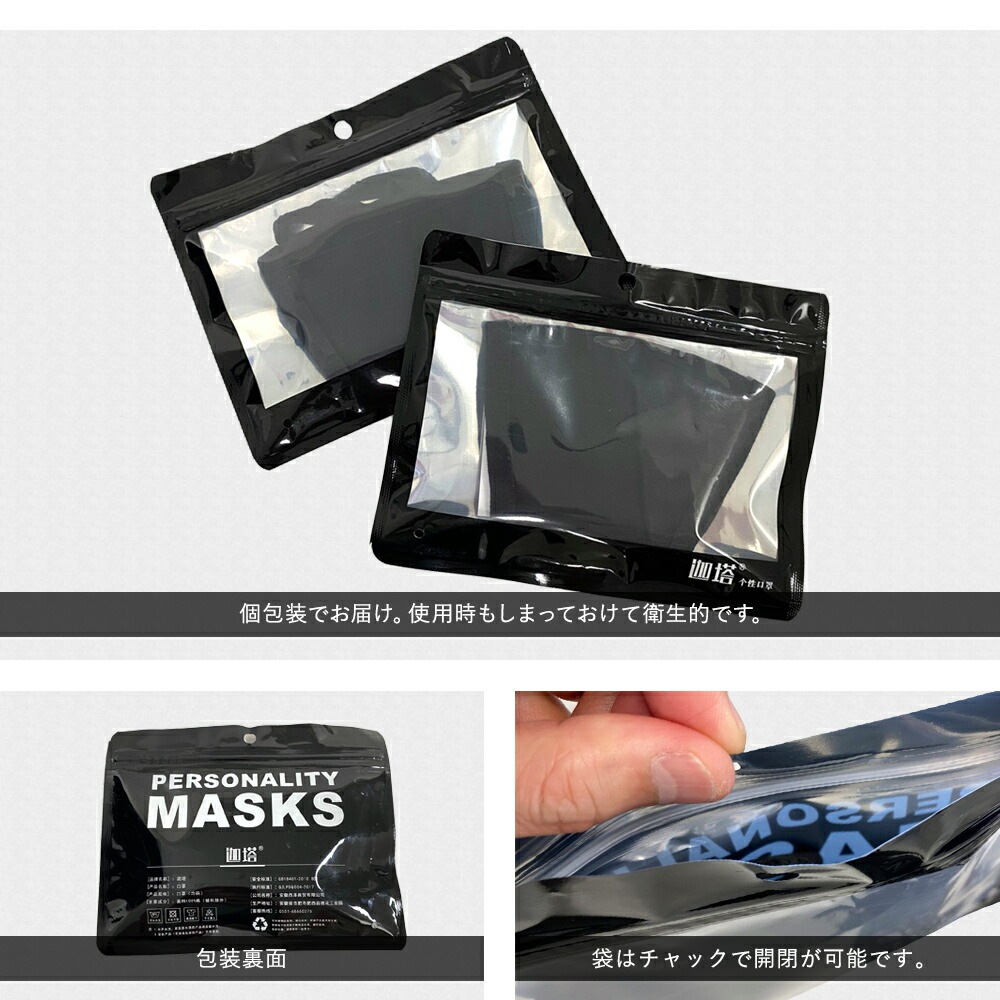 コットンマスク グレー系3柄 洗濯 32個セット m9469x2-32-HC20 コットンマスク グレー系3柄 洗濯 32個セット m9469x2-32-HC20 【公式