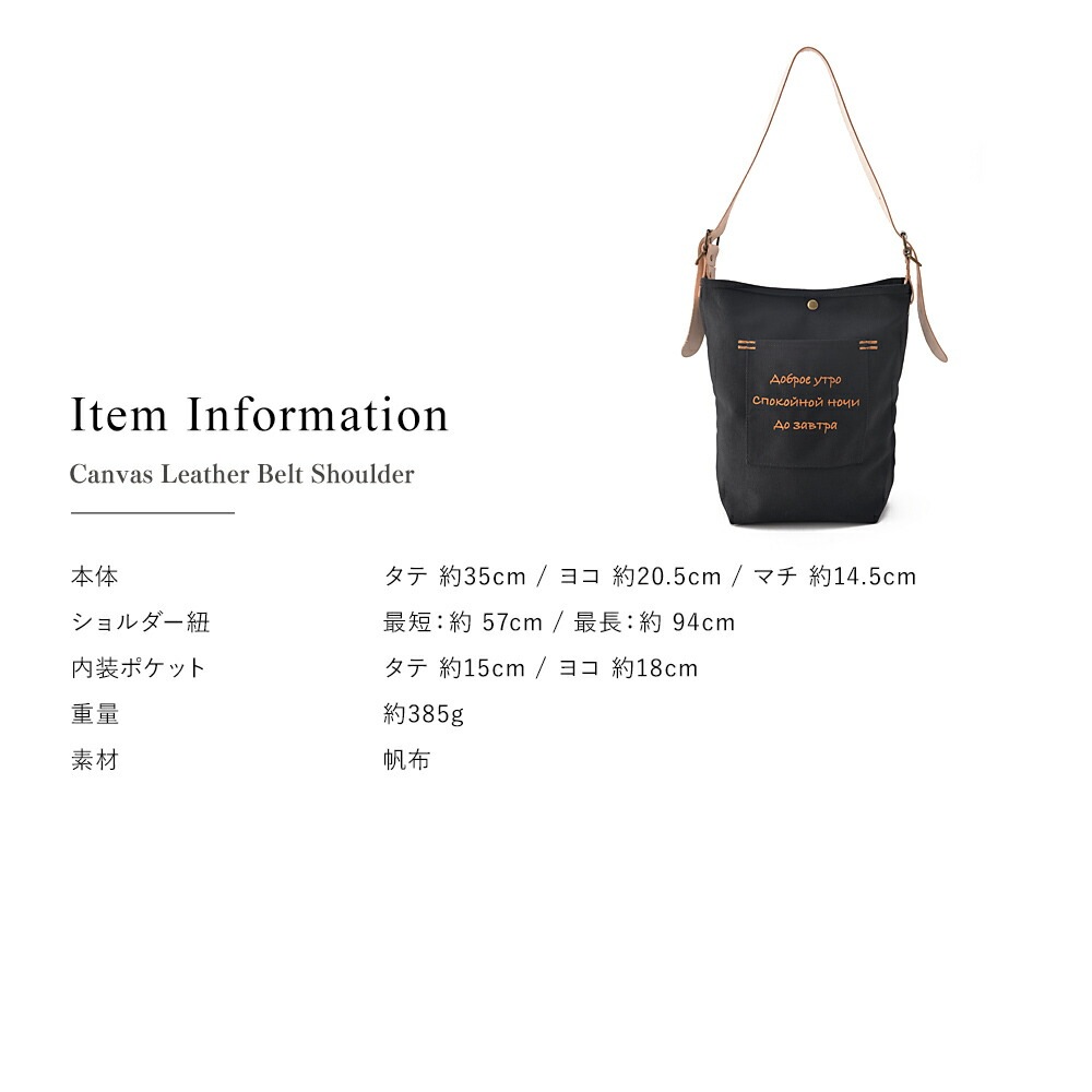 Rename プレーンヌメ革 レザーベルト ショルダーバッグ