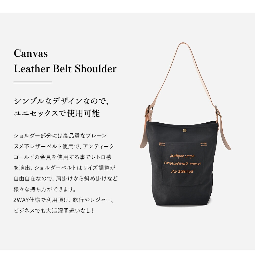 Rename プレーンヌメ革 レザーベルト ショルダーバッグ