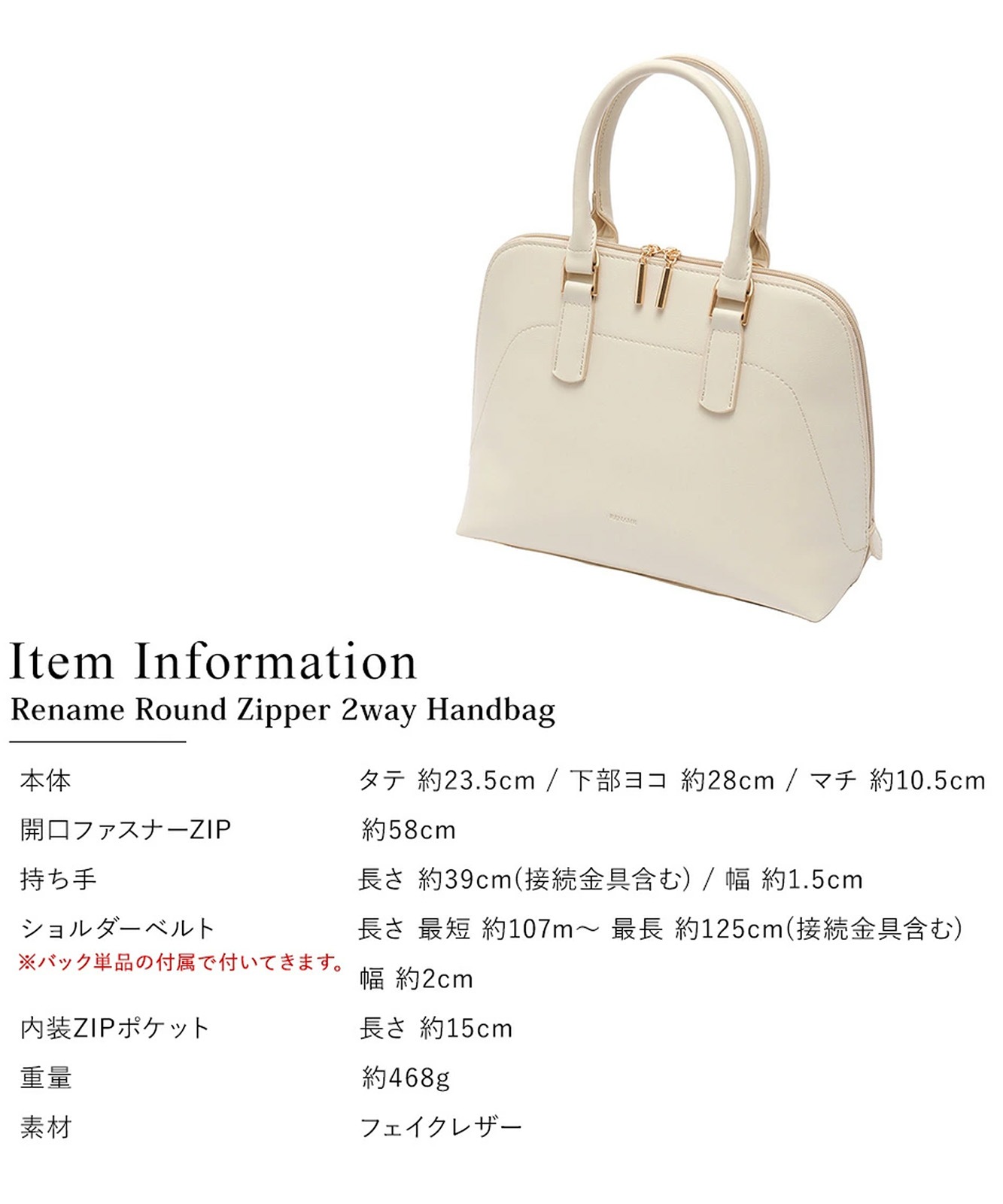 Rename ラウンドファスナー 2way ハンドバッグ レディース