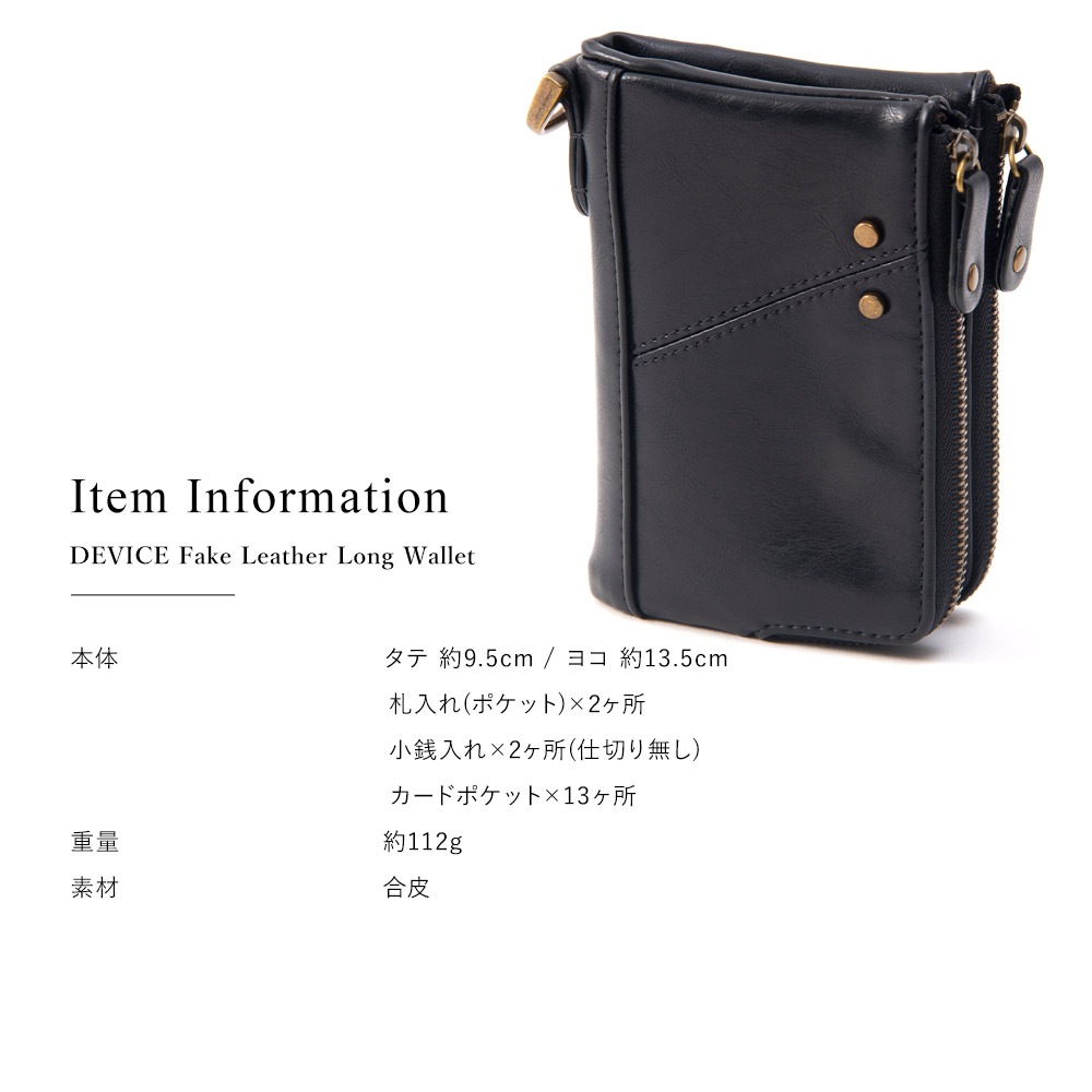 Control crass ２つ折り財布