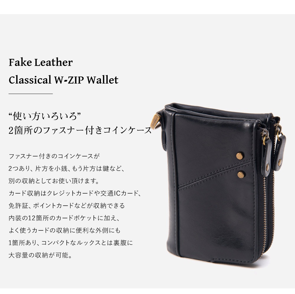 Control crass ２つ折り財布