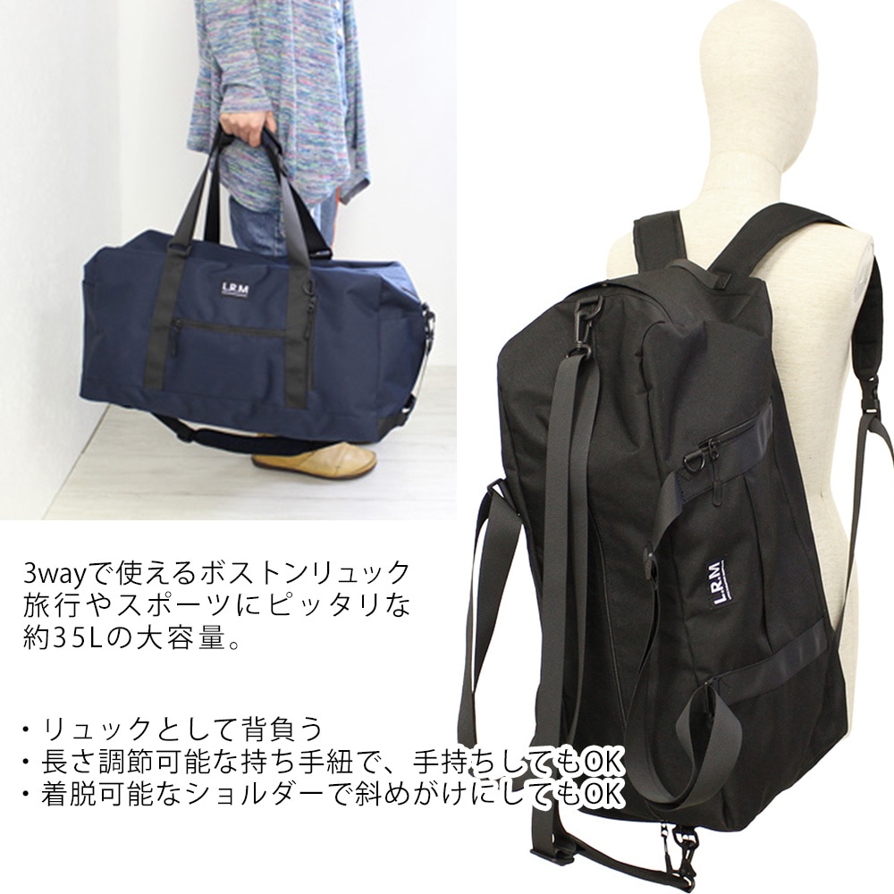 3WAY ボストンリュック CMK190624