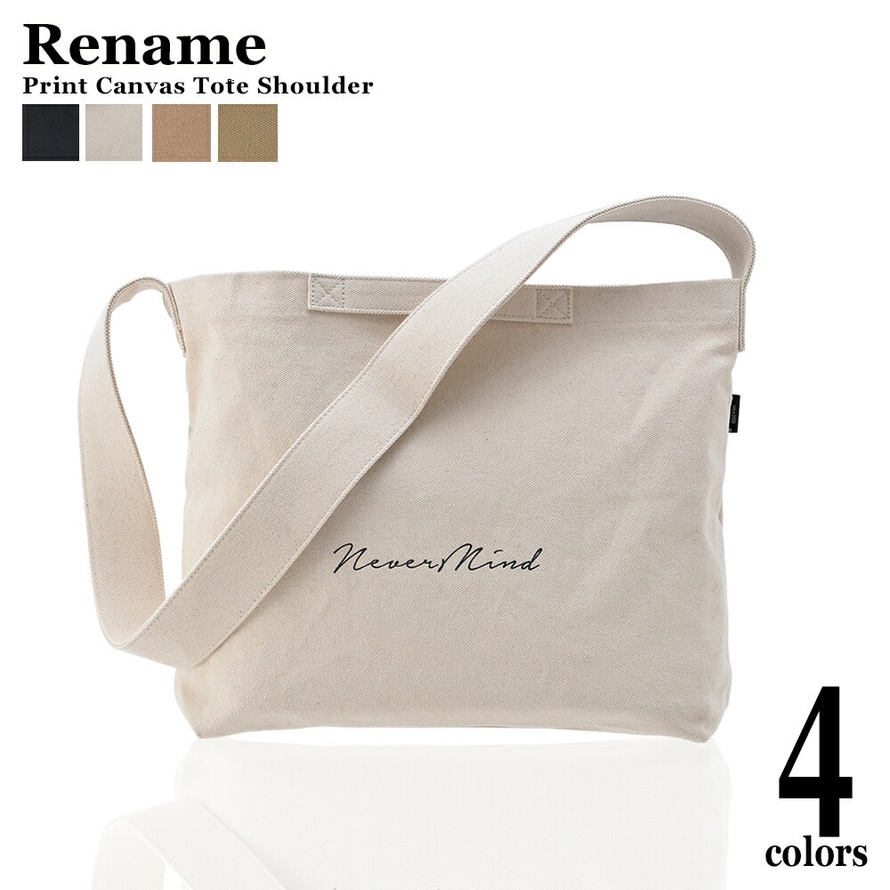 Rename プリントハンプ ロゴショルダーバッグ