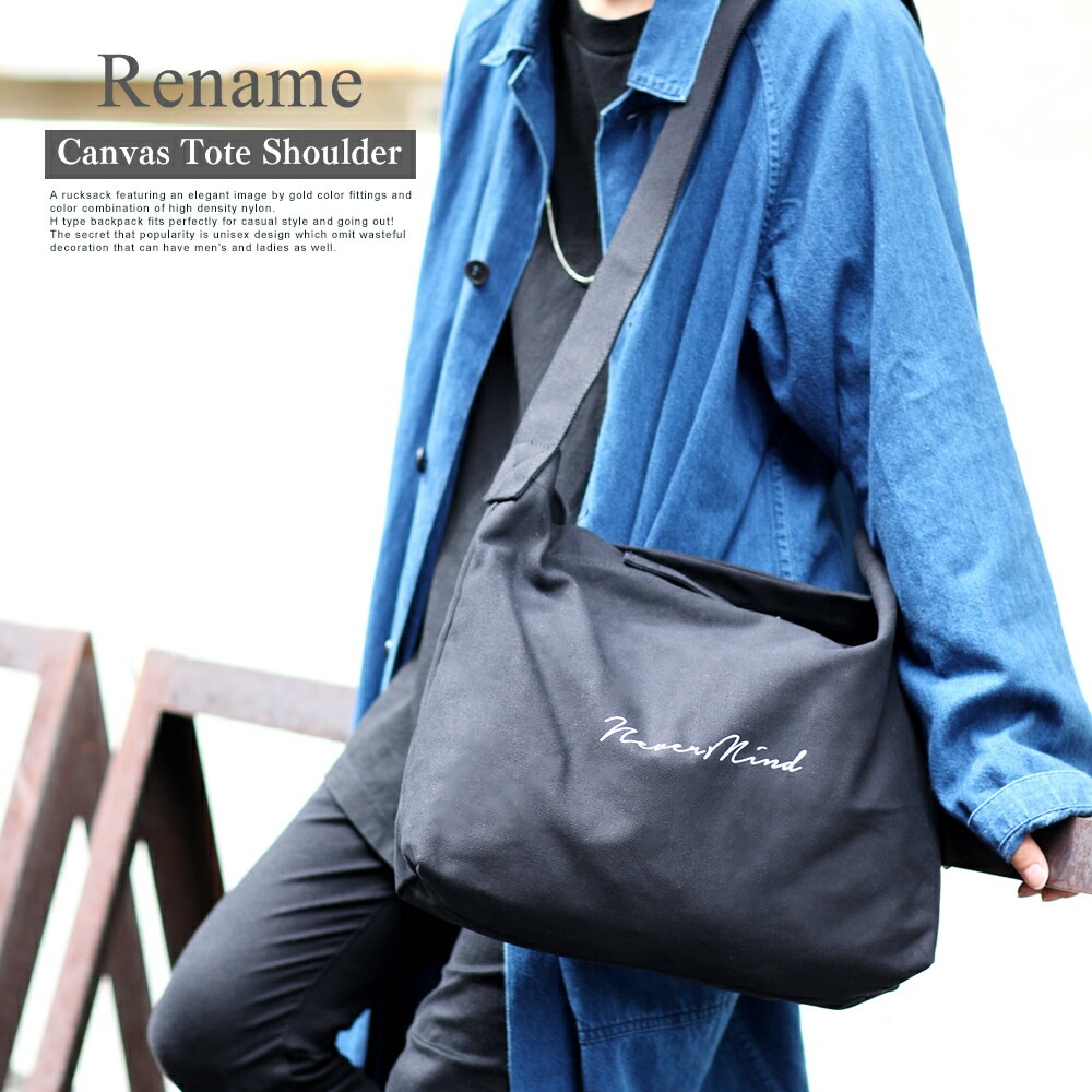 Rename プリントハンプ ロゴショルダーバッグ